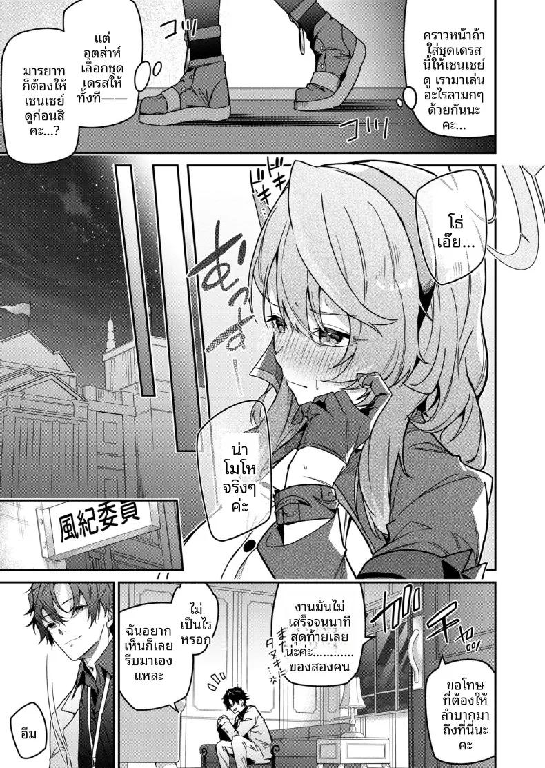 Doujin-Lc- อ่าน โดจิน มังฮวา เกาหลี ญี่ปุ่น จีน แปลไทย พายุที่ถูกกลบด้วยเสียงเธอ (Hetaren) (Blue Archive) ตอนที่ 1 2 3 4 5 6 7 8 9 10 11 12 13 14 ฟรี ไม่มีโฆษณา อ่าน โดจิน Manhwa เกาหลี ญี่ปุ่น จีน เรามีครบ คัดมาให้เน้นๆ โดจิน 18+ รับประกันความฟินโดย  Doujin Lc