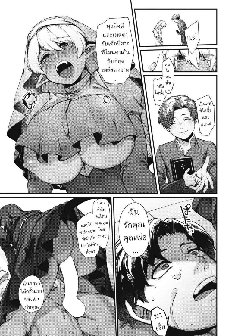 Doujin-Lc- อ่าน โดจิน มังฮวา เกาหลี ญี่ปุ่น จีน แปลไทย สีขาวที่แปดเปื้อน [Tamabon] ตอนที่ 1 2 3 4 5 6 7 8 9 10 11 12 13 14 ฟรี ไม่มีโฆษณา อ่าน โดจิน Manhwa เกาหลี ญี่ปุ่น จีน เรามีครบ คัดมาให้เน้นๆ โดจิน 18+ รับประกันความฟินโดย  Doujin Lc
