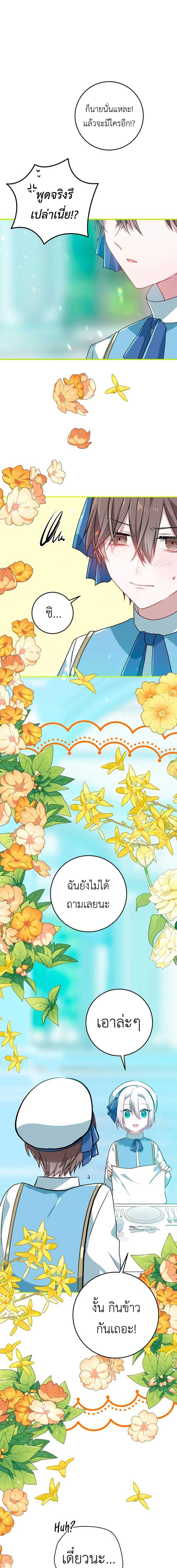 Manga-lc-com อ่านมังงะ อ่านการ์ตูน ออนไลน์ ฟรี My Childhood Friends Are trying to Kill Me ตอนที่ 1 2 3 4 5 6 7 8 9 10 11 12 13 14 ฟรี ไม่มีโฆษณา Manga-lc - อ่าน มังงะ อ่าน การ์ตูน ออนไลน์ อ่านมังงะ ฟรี