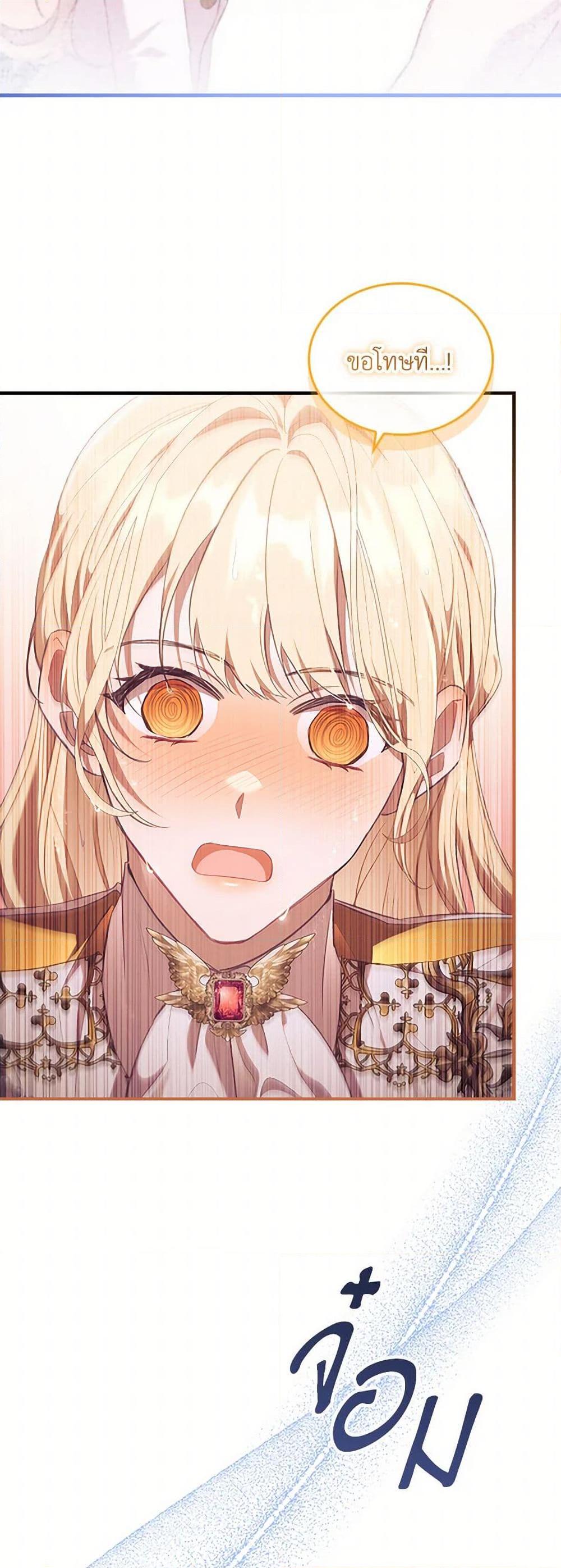 Manga-lc-com อ่านมังงะ อ่านการ์ตูน ออนไลน์ ฟรี The Beloved Little Princess ตอนที่ 1 2 3 4 5 6 7 8 9 10 11 12 13 14 ฟรี ไม่มีโฆษณา Manga-lc - อ่าน มังงะ อ่าน การ์ตูน ออนไลน์ อ่านมังงะ ฟรี