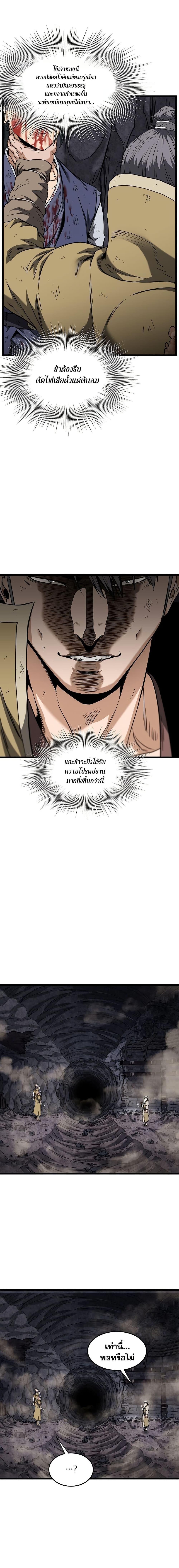 Manga-lc-com อ่านมังงะ อ่านการ์ตูน ออนไลน์ ฟรี Murim Login ตอนที่ 1 2 3 4 5 6 7 8 9 10 11 12 13 14 ฟรี ไม่มีโฆษณา Manga-lc - อ่าน มังงะ อ่าน การ์ตูน ออนไลน์ อ่านมังงะ ฟรี