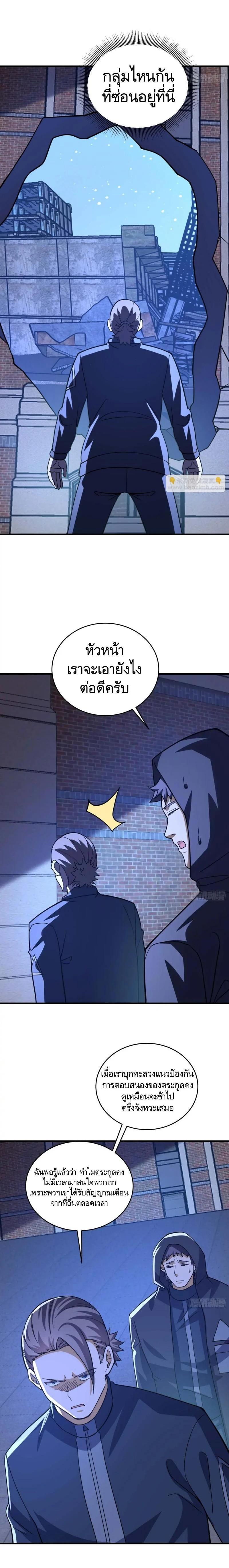 Manga-lc-com อ่านมังงะ อ่านการ์ตูน ออนไลน์ ฟรี The First Order ตอนที่ 1 2 3 4 5 6 7 8 9 10 11 12 13 14 ฟรี ไม่มีโฆษณา Manga-lc - อ่าน มังงะ อ่าน การ์ตูน ออนไลน์ อ่านมังงะ ฟรี