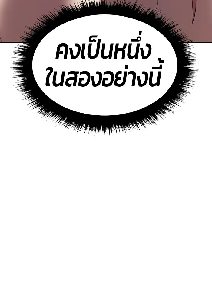 +99 ท่อนไม้พร้อมบวก ตอนที่ 123 ตำนานคธูลู (2) รูปที่ 403