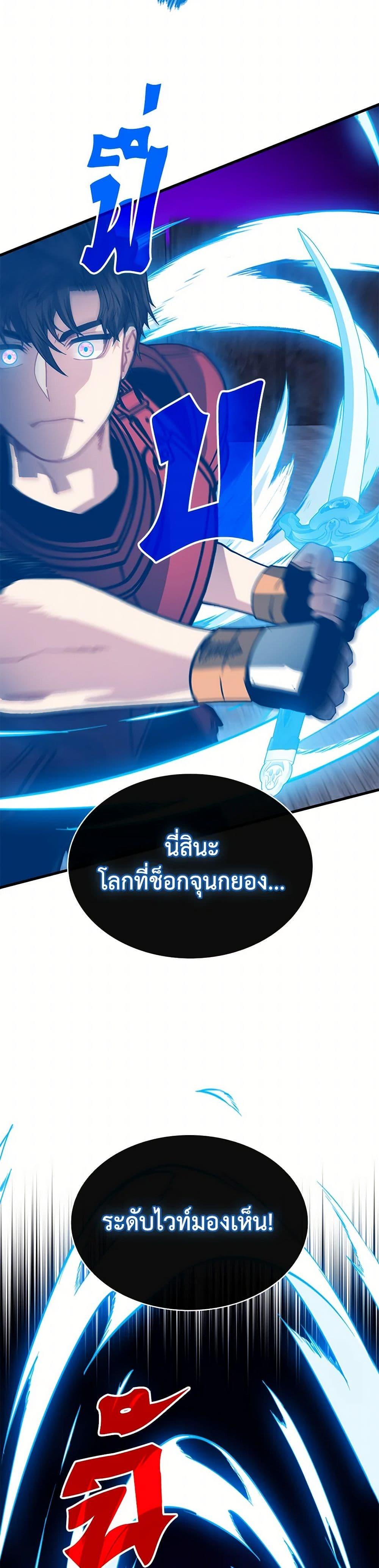 Manga-lc-com อ่านมังงะ อ่านการ์ตูน ออนไลน์ ฟรี SSS-Class Gacha Hunter ตอนที่ 1 2 3 4 5 6 7 8 9 10 11 12 13 14 ฟรี ไม่มีโฆษณา Manga-lc - อ่าน มังงะ อ่าน การ์ตูน ออนไลน์ อ่านมังงะ ฟรี