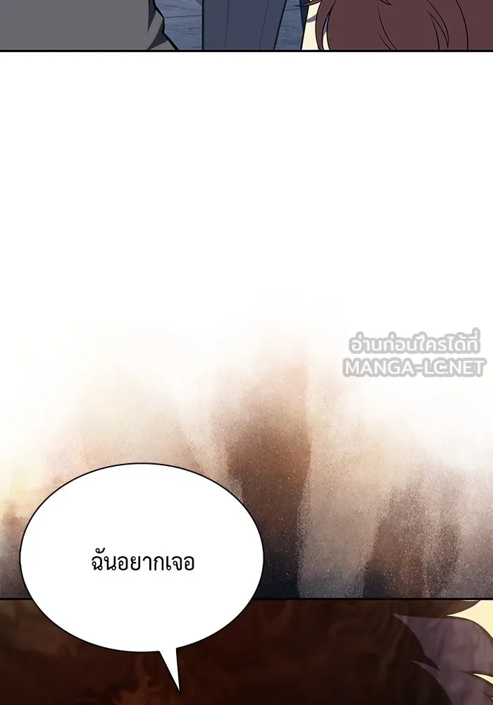ลูกชายคนเล็กของดยุกคือมือสังหาร ตอนที่ 48 รูปที่ 57