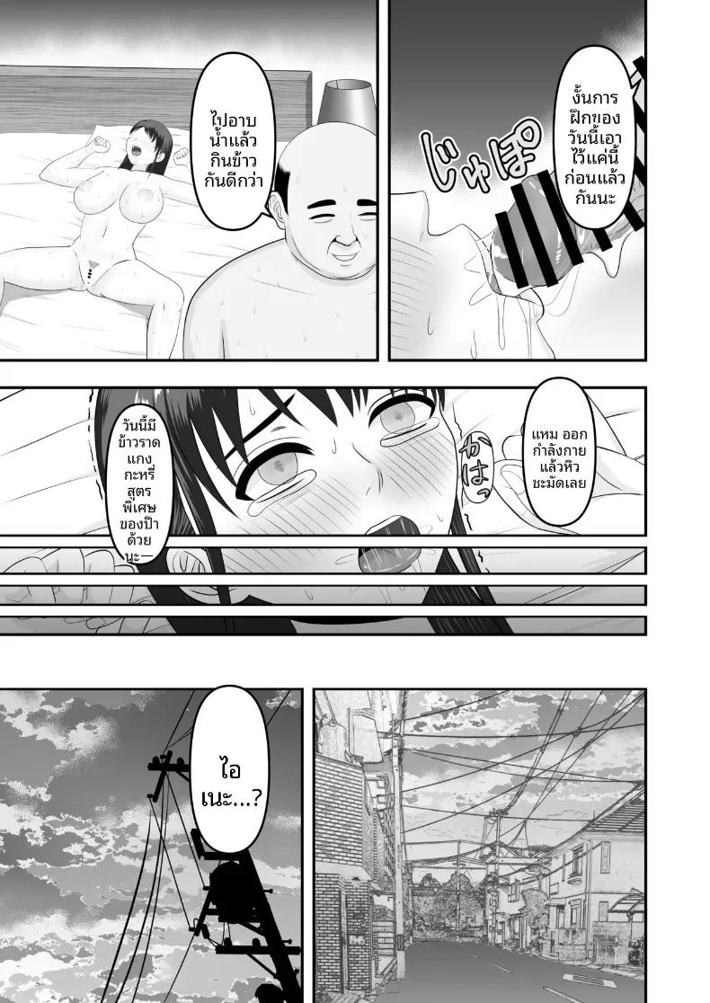 Doujin-Lc- อ่าน โดจิน มังฮวา เกาหลี ญี่ปุ่น จีน แปลไทย แฟนสาวของผมได้รับการสอนลับๆ (Domino) ตอนที่ 1 2 3 4 5 6 7 8 9 10 11 12 13 14 ฟรี ไม่มีโฆษณา อ่าน โดจิน Manhwa เกาหลี ญี่ปุ่น จีน เรามีครบ คัดมาให้เน้นๆ โดจิน 18+ รับประกันความฟินโดย  Doujin Lc