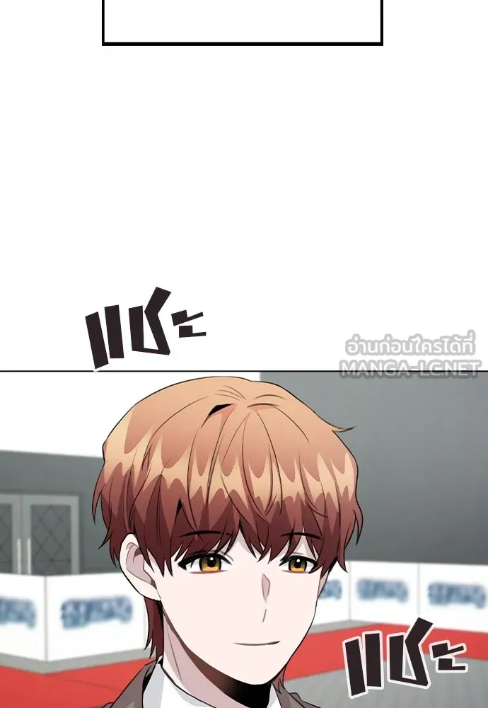 รักผิดแผน ตอนที่ 56 รูปที่ 45