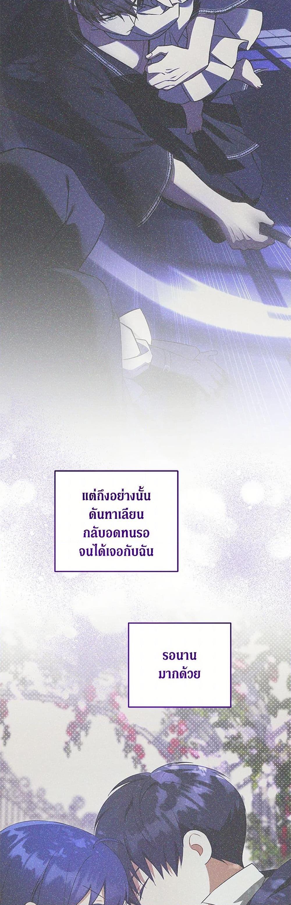 Manga-lc-com อ่านมังงะ อ่านการ์ตูน ออนไลน์ ฟรี Please Give Me the Pacifier ตอนที่ 1 2 3 4 5 6 7 8 9 10 11 12 13 14 ฟรี ไม่มีโฆษณา Manga-lc - อ่าน มังงะ อ่าน การ์ตูน ออนไลน์ อ่านมังงะ ฟรี