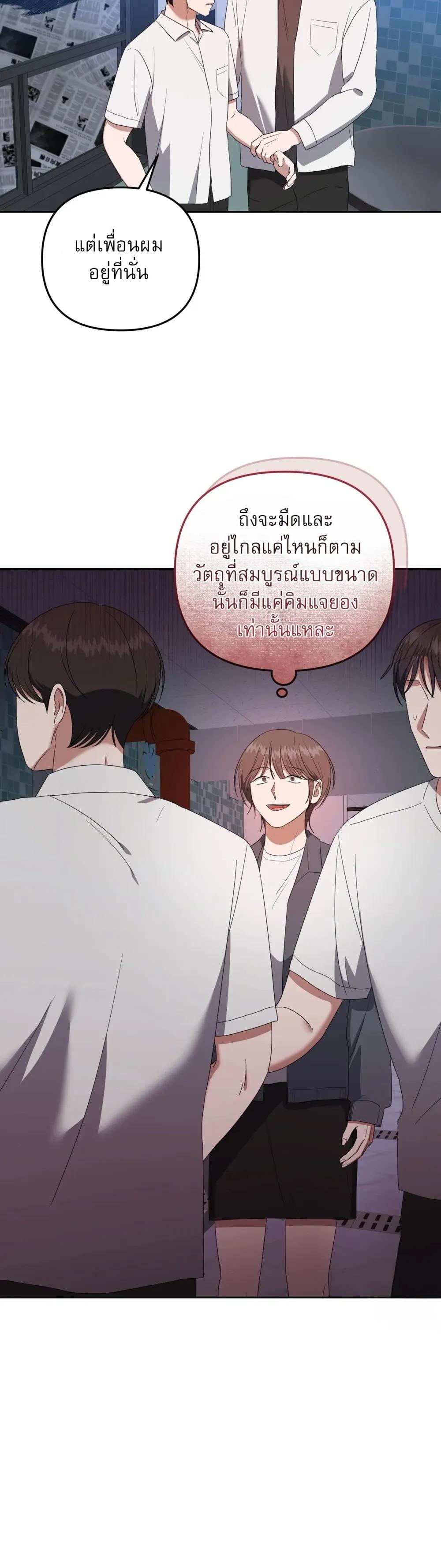 Manga-lc-com อ่านมังงะ อ่านการ์ตูน ออนไลน์ ฟรี Surviving the Ruined World ตอนที่ 1 2 3 4 5 6 7 8 9 10 11 12 13 14 ฟรี ไม่มีโฆษณา Manga-lc - อ่าน มังงะ อ่าน การ์ตูน ออนไลน์ อ่านมังงะ ฟรี