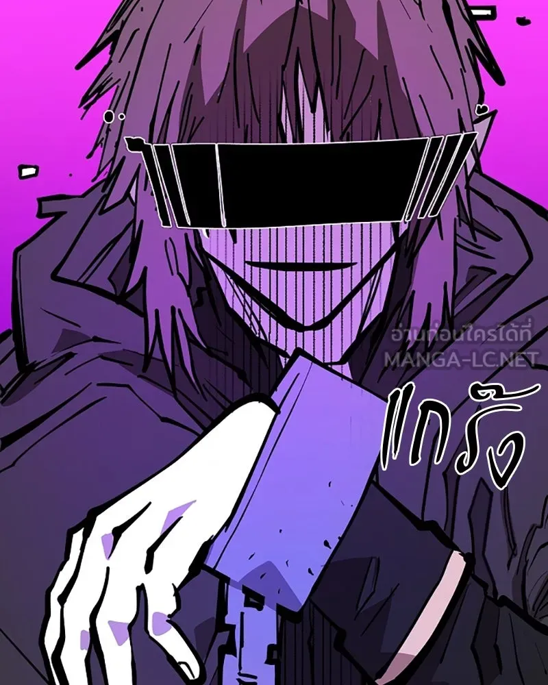 Player ตอนที่ 144 รูปที่ 6