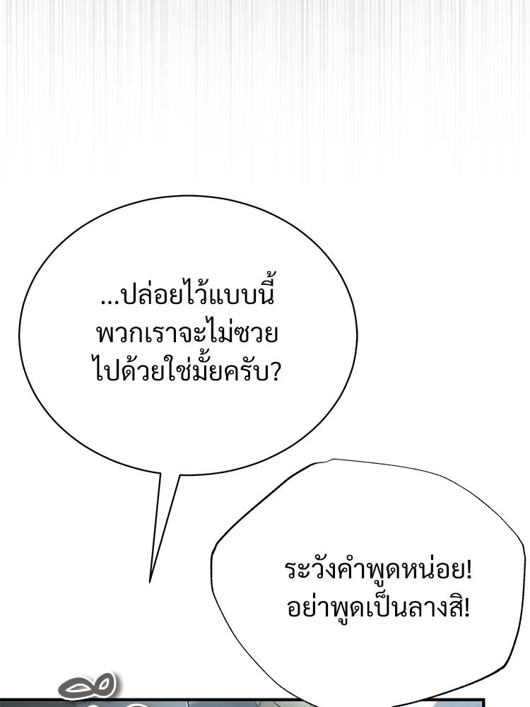 Doujin-Lc- อ่าน โดจิน มังฮวา เกาหลี ญี่ปุ่น จีน แปลไทย Devil Returns To School Days ตอนที่ 1 2 3 4 5 6 7 8 9 10 11 12 13 14 ฟรี ไม่มีโฆษณา อ่าน โดจิน Manhwa เกาหลี ญี่ปุ่น จีน เรามีครบ คัดมาให้เน้นๆ โดจิน 18+ รับประกันความฟินโดย  Doujin Lc