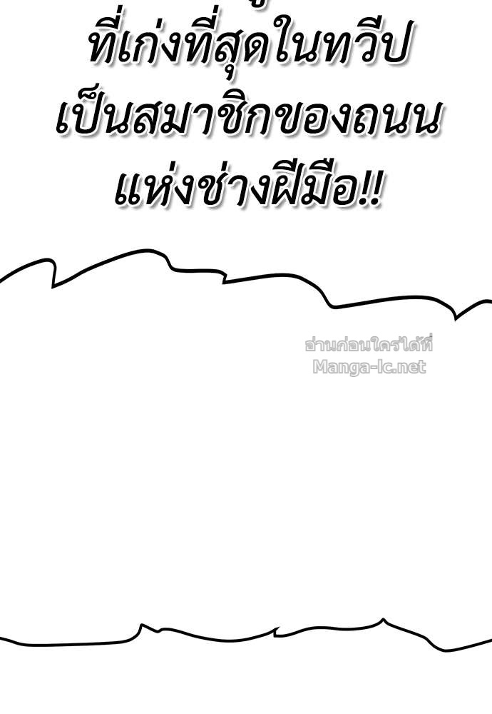 Doujin-Lc- อ่าน โดจิน มังฮวา เกาหลี ญี่ปุ่น จีน แปลไทย สารสุดท้ายจากโครงกระดูก ตอนที่ 1 2 3 4 5 6 7 8 9 10 11 12 13 14 ฟรี ไม่มีโฆษณา อ่าน โดจิน Manhwa เกาหลี ญี่ปุ่น จีน เรามีครบ คัดมาให้เน้นๆ โดจิน 18+ รับประกันความฟินโดย Doujin Lc