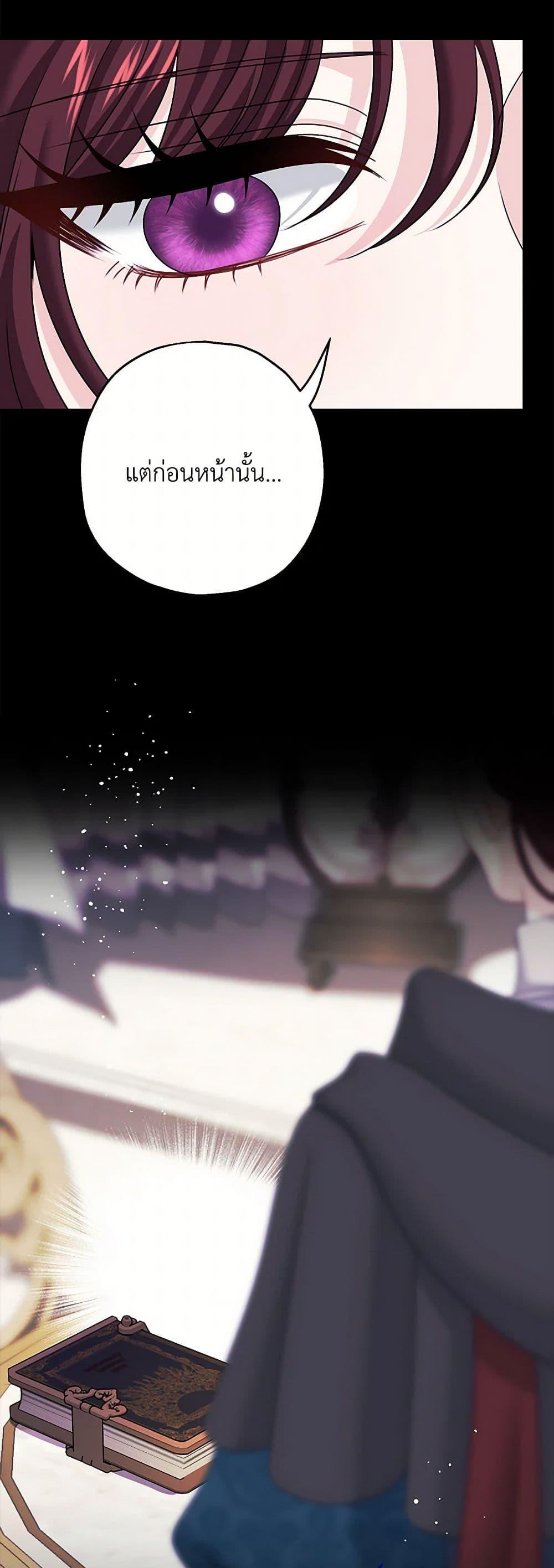 Manga-lc-com อ่านมังงะ อ่านการ์ตูน ออนไลน์ ฟรี Made Into the Main Character ตอนที่ 1 2 3 4 5 6 7 8 9 10 11 12 13 14 ฟรี ไม่มีโฆษณา Manga-lc - อ่าน มังงะ อ่าน การ์ตูน ออนไลน์ อ่านมังงะ ฟรี