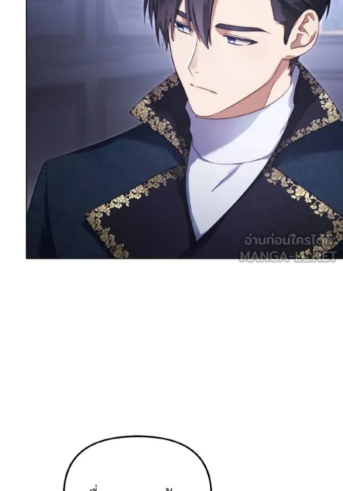 ราชินีจอมมาร ตอนที่ 47 รูปที่ 66