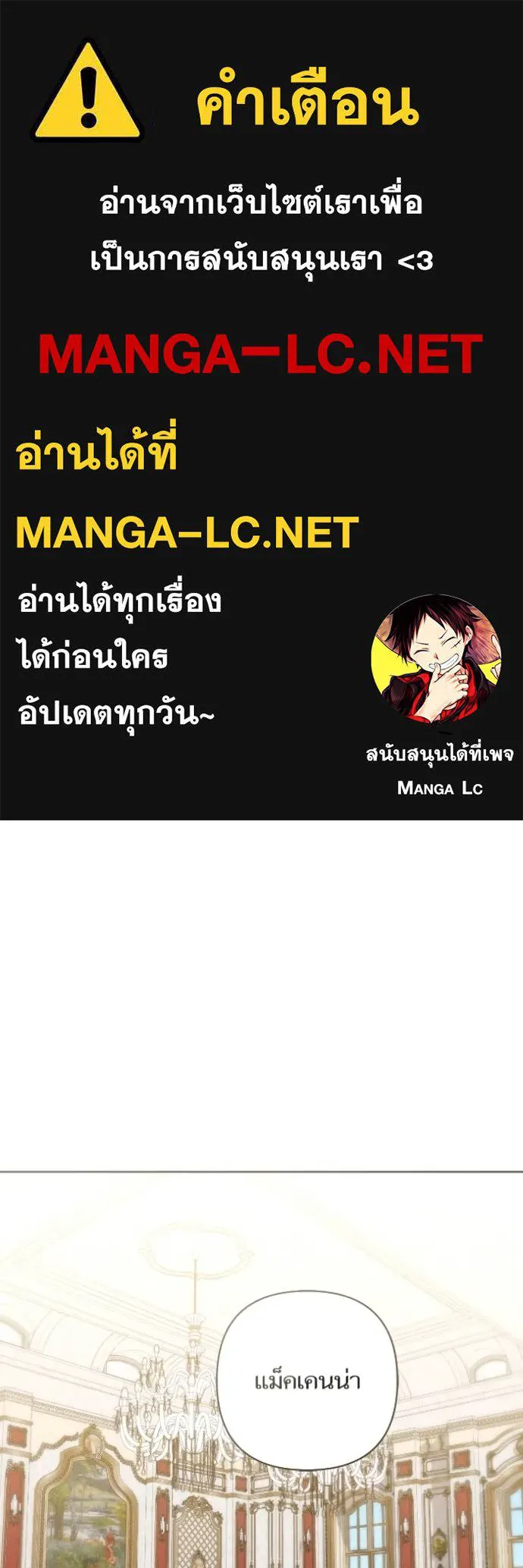 การแต่งงานครั้งใหม่ข ตอนที่ 205 รูปที่ 1