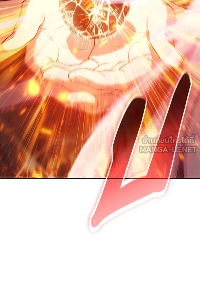 My S-Class Hunters ตอนที่ 79 ค่าตอบแทน รูปที่ 96