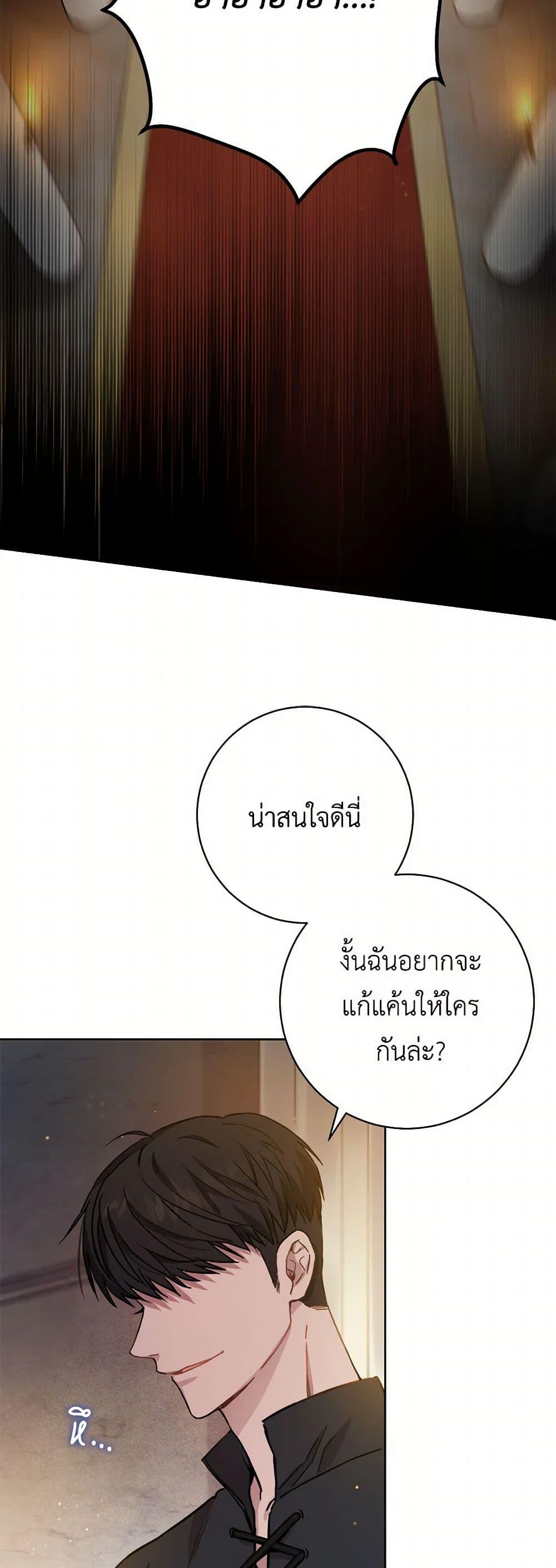 Manga-lc-com อ่านมังงะ อ่านการ์ตูน ออนไลน์ ฟรี The Heiress’s Double Life ตอนที่ 1 2 3 4 5 6 7 8 9 10 11 12 13 14 ฟรี ไม่มีโฆษณา Manga-lc - อ่าน มังงะ อ่าน การ์ตูน ออนไลน์ อ่านมังงะ ฟรี