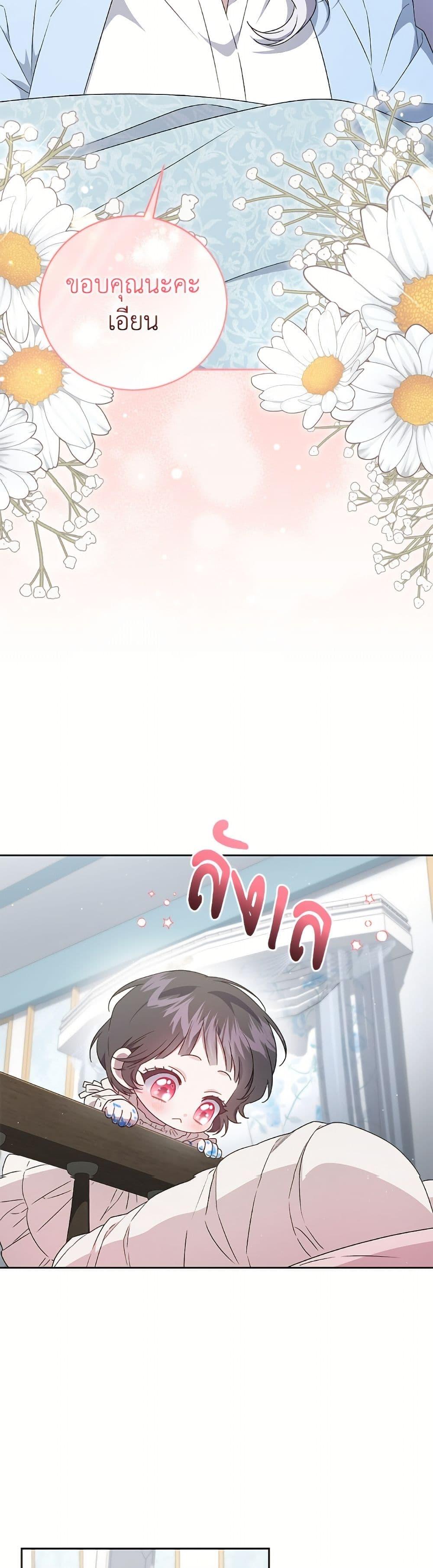 Manga-lc-com อ่านมังงะ อ่านการ์ตูน ออนไลน์ ฟรี I Became the Stepmother of an Irrevocable Dark Family ตอนที่ 1 2 3 4 5 6 7 8 9 10 11 12 13 14 ฟรี ไม่มีโฆษณา Manga-lc - อ่าน มังงะ อ่าน การ์ตูน ออนไลน์ อ่านมังงะ ฟรี