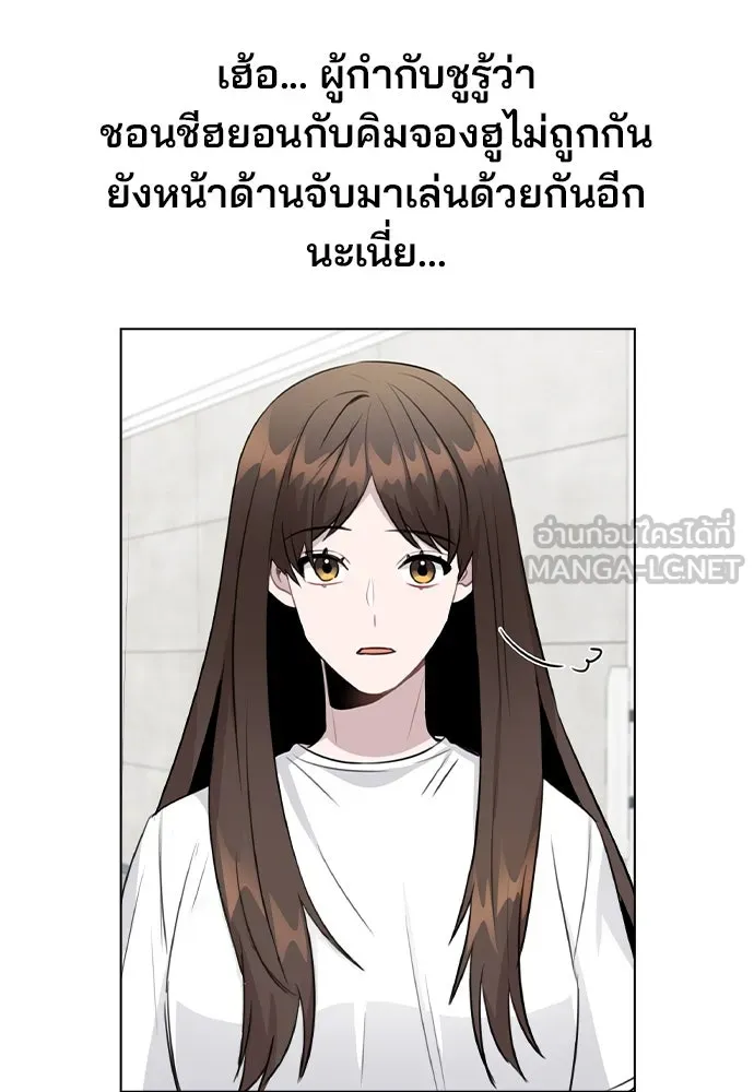 รักผิดแผน ตอนที่ 59 รูปที่ 99