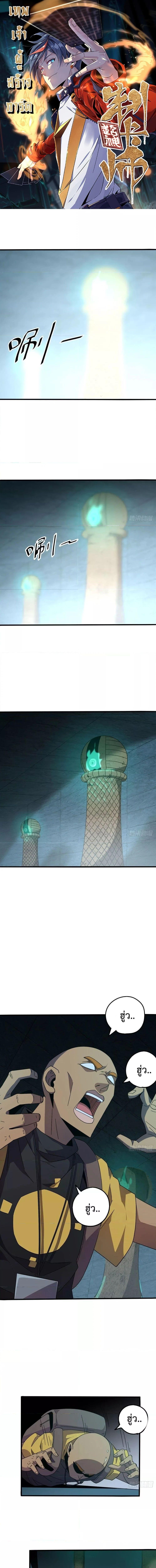 Manga-lc-com อ่านมังงะ อ่านการ์ตูน ออนไลน์ ฟรี Super God Card Maker ตอนที่ 1 2 3 4 5 6 7 8 9 10 11 12 13 14 ฟรี ไม่มีโฆษณา Manga-lc - อ่าน มังงะ อ่าน การ์ตูน ออนไลน์ อ่านมังงะ ฟรี