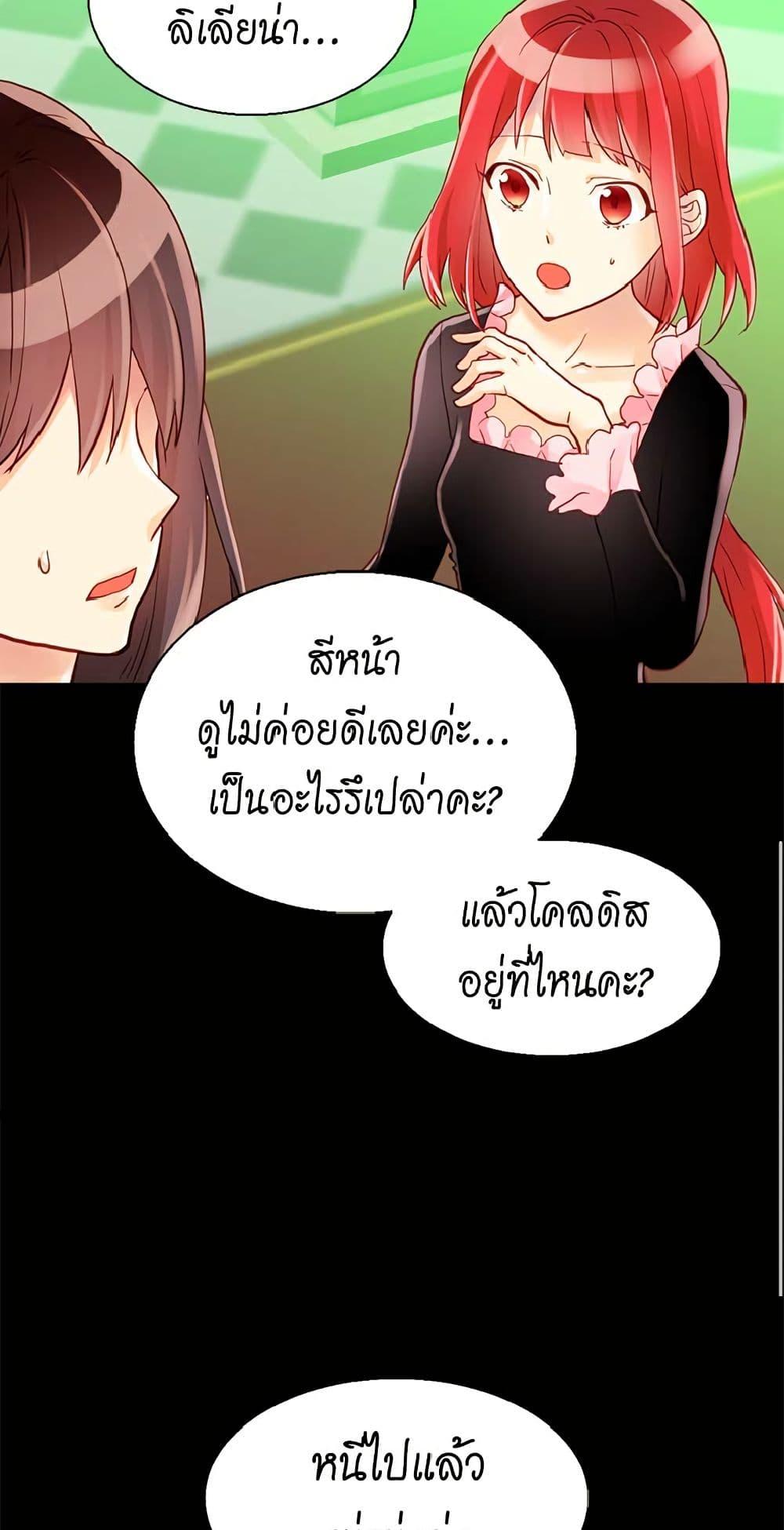 Manga-lc-com อ่านมังงะ อ่านการ์ตูน ออนไลน์ ฟรี Isekai Empress ตอนที่ 1 2 3 4 5 6 7 8 9 10 11 12 13 14 ฟรี ไม่มีโฆษณา Manga-lc - อ่าน มังงะ อ่าน การ์ตูน ออนไลน์ อ่านมังงะ ฟรี