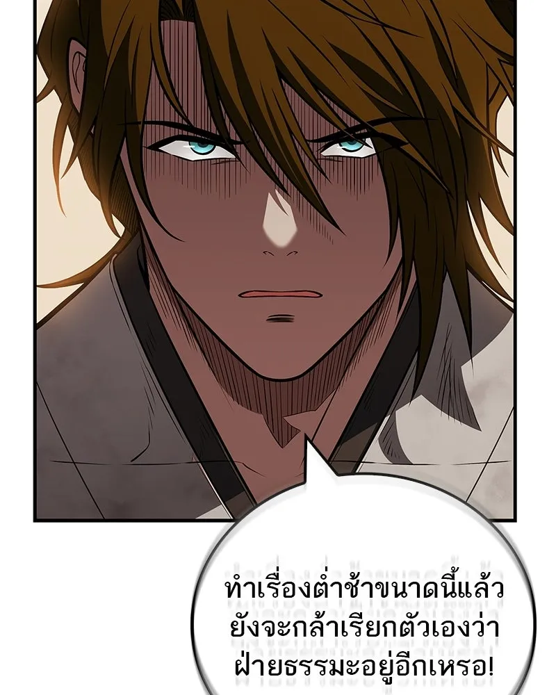Doujin-Lc- อ่าน โดจิน มังฮวา เกาหลี ญี่ปุ่น จีน แปลไทย 96 ตอนที่ 1 2 3 4 5 6 7 8 9 10 11 12 13 14 ฟรี ไม่มีโฆษณา อ่าน โดจิน Manhwa เกาหลี ญี่ปุ่น จีน เรามีครบ คัดมาให้เน้นๆ โดจิน 18+ รับประกันความฟินโดย  Doujin Lc