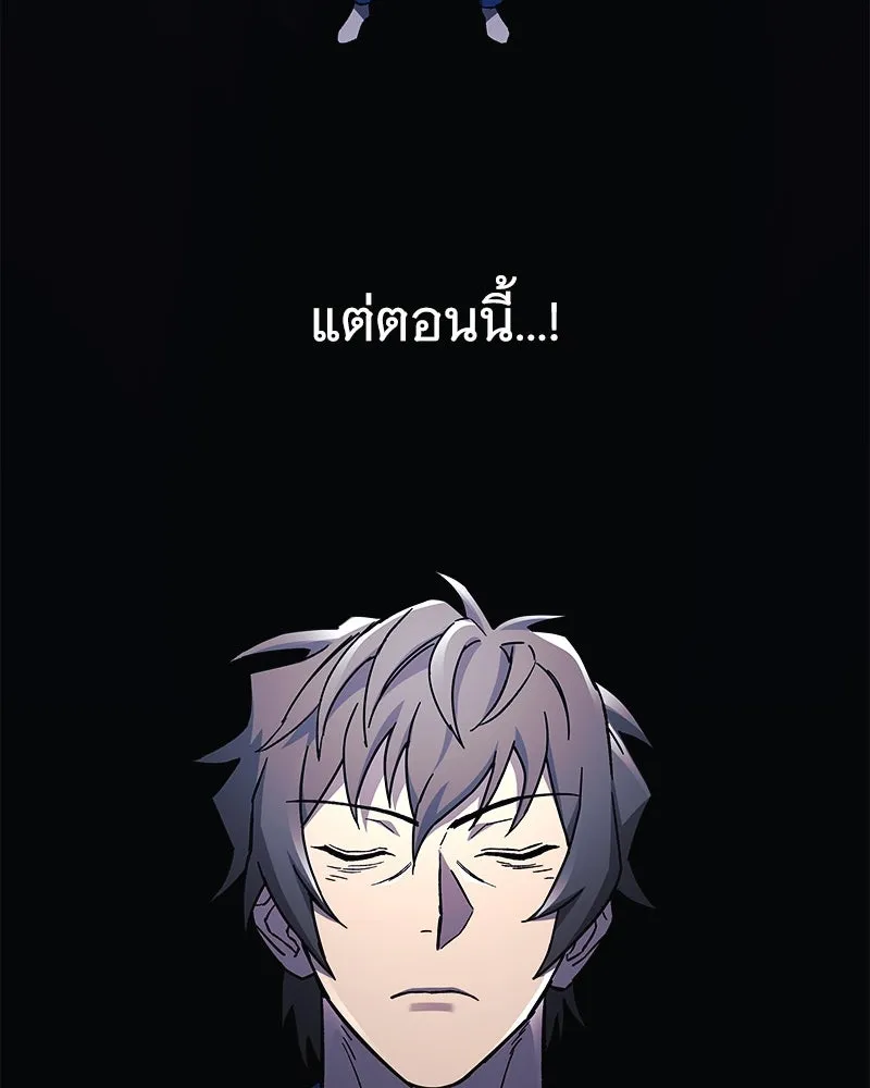 สัปดาห์นี้งดอัปตอนใหม่ ตอนที่ 30 รูปที่ 20