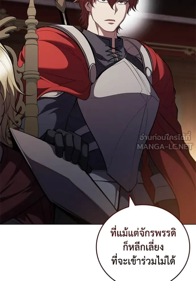 เกิดใหม่ในร่างดยุก ตอนที่ 107 รูปที่ 47