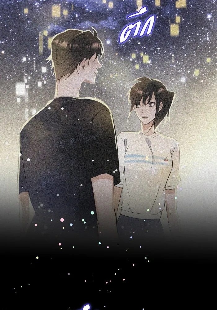 2nd Love หนุ่มเฮ้วสาวbrเปรี้ยวรักเดียวโด ตอนที่ 23 รูปที่ 52