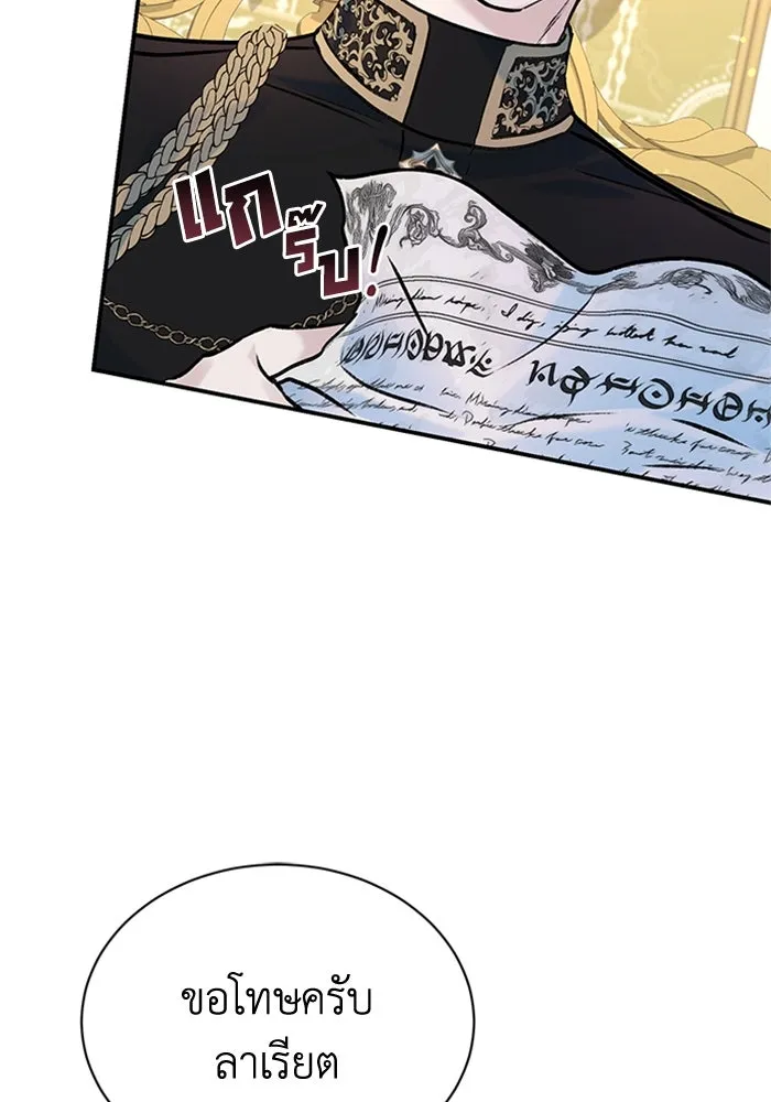 ไหนบอกว่าฉันใกล้ตาย ตอนที่ 22 รูปที่ 71
