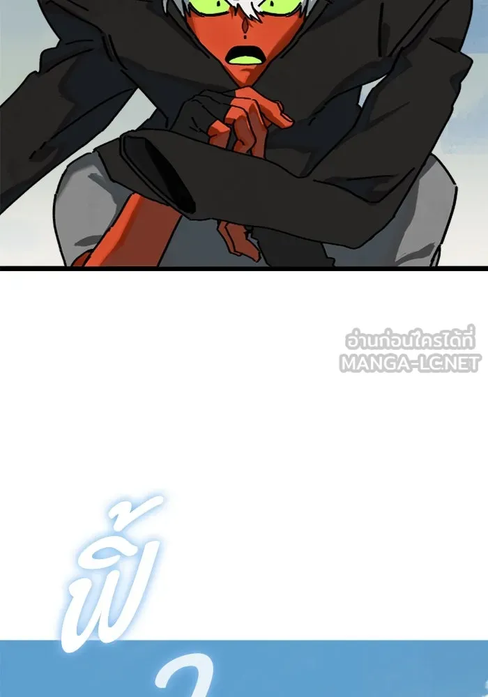 มัมหมีจ๋าหนูมาแบ๊ว ตอนที่ 11 รูปที่ 57