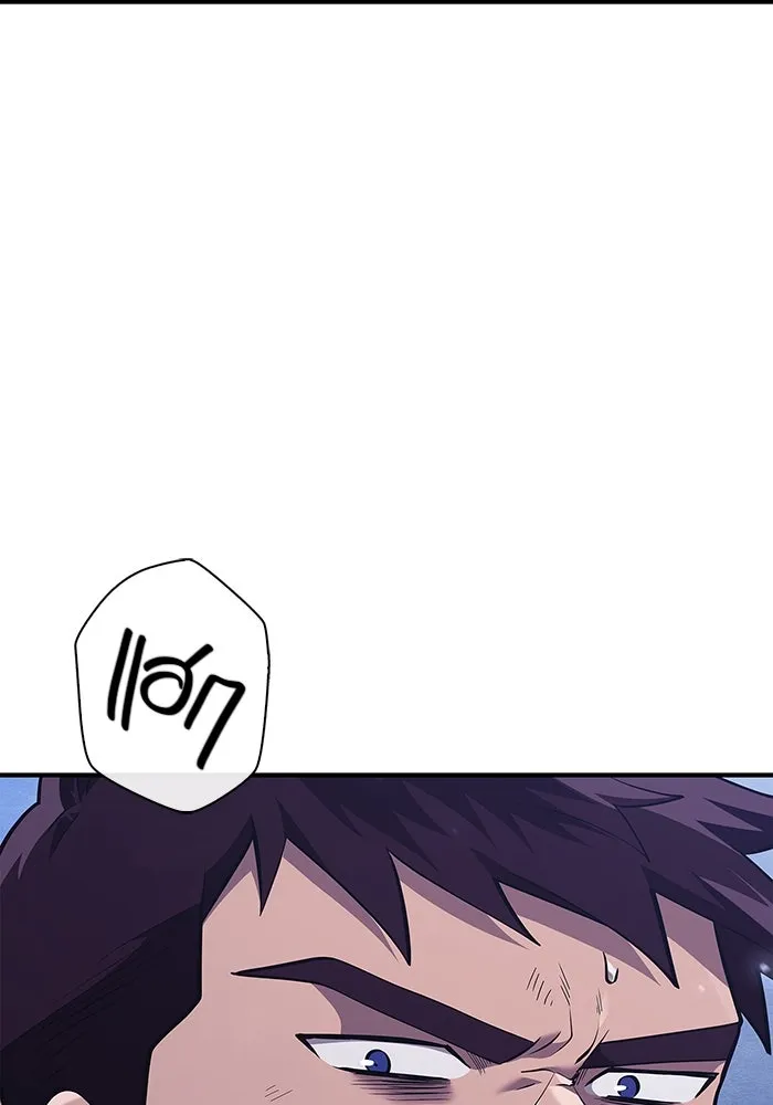 เอาชีวิตรอดในเกมฉบับคนเถื่อน ตอนที่ 13 รูปที่ 127