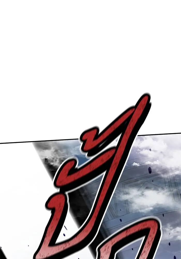 Return to Player ตอนที่ 160 รูปที่ 32