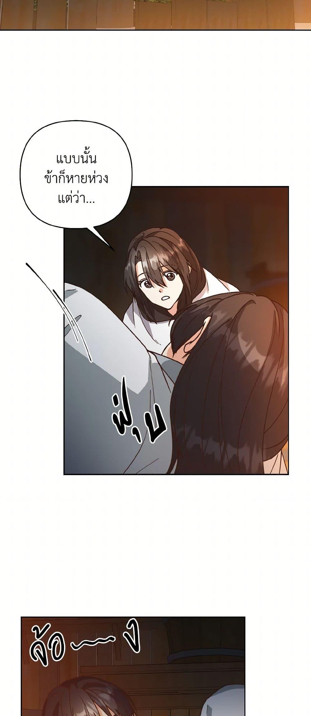 Manga-lc-com อ่านมังงะ อ่านการ์ตูน ออนไลน์ ฟรี Falling Flower, Flowing Water ตอนที่ 1 2 3 4 5 6 7 8 9 10 11 12 13 14 ฟรี ไม่มีโฆษณา Manga-lc - อ่าน มังงะ อ่าน การ์ตูน ออนไลน์ อ่านมังงะ ฟรี