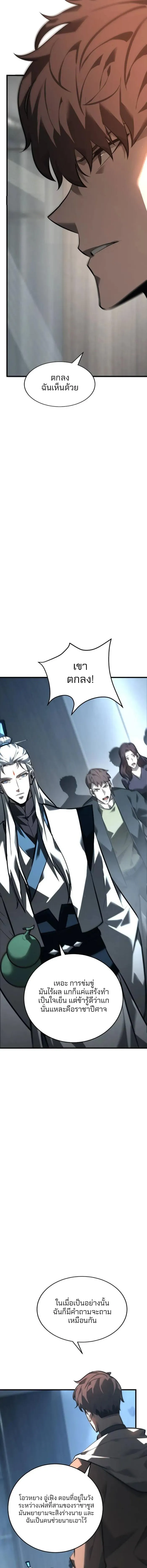Manga-lc-com อ่านมังงะ อ่านการ์ตูน ออนไลน์ ฟรี I Am The Strongest Boss ตอนที่ 1 2 3 4 5 6 7 8 9 10 11 12 13 14 ฟรี ไม่มีโฆษณา Manga-lc - อ่าน มังงะ อ่าน การ์ตูน ออนไลน์ อ่านมังงะ ฟรี