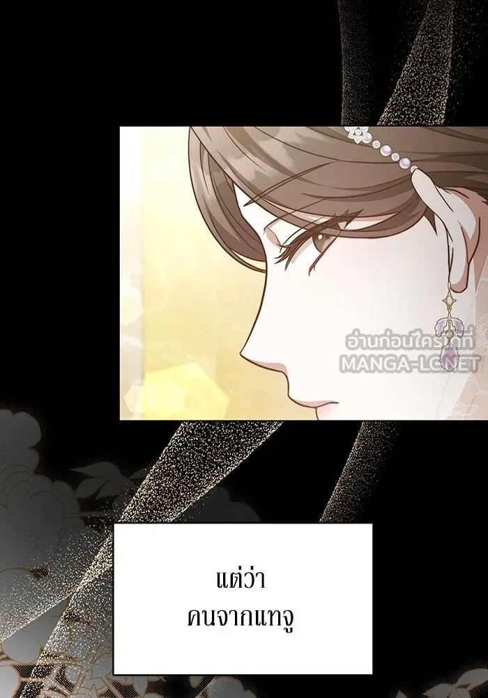 ละลายรักให้ล้นใจ ตอนที่ 39 รูปที่ 15