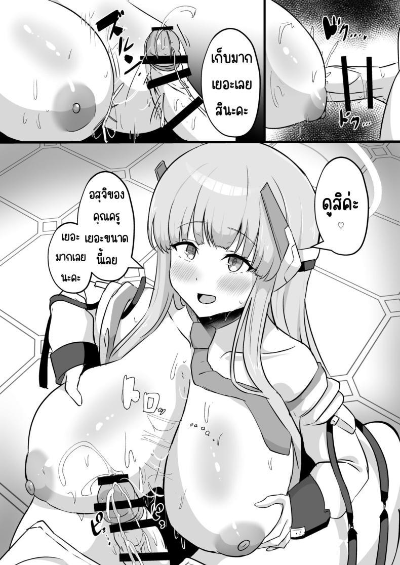 Doujin-Lc- อ่าน โดจิน มังฮวา เกาหลี ญี่ปุ่น จีน แปลไทย ผู้ตัดสินของมิลเลเนียม [CICADA (Varios)] Millennium Sakusei Benrishi (Blue Archive) ตอนที่ 1 2 3 4 5 6 7 8 9 10 11 12 13 14 ฟรี ไม่มีโฆษณา อ่าน โดจิน Manhwa เกาหลี ญี่ปุ่น จีน เรามีครบ คัดมาให้เน้นๆ โดจิน 18+ รับประกันความฟินโดย  Doujin Lc