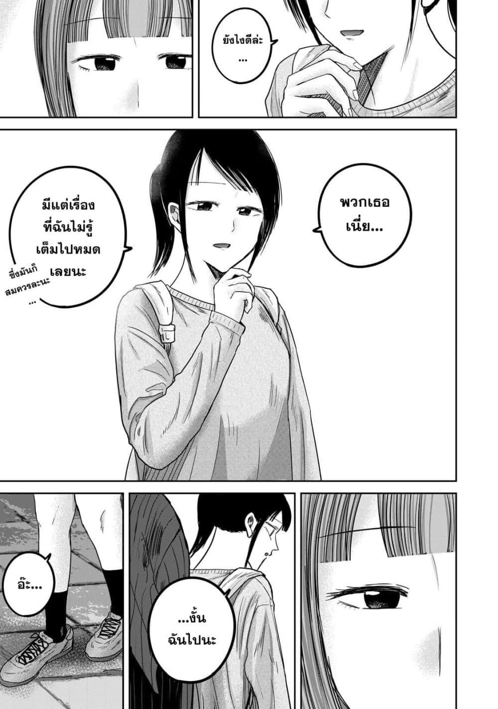 Manga-lc-com อ่านมังงะ อ่านการ์ตูน ออนไลน์ ฟรี Ueno-kun wa kaihatsu-zumi ตอนที่ 1 2 3 4 5 6 7 8 9 10 11 12 13 14 ฟรี ไม่มีโฆษณา Manga-lc - อ่าน มังงะ อ่าน การ์ตูน ออนไลน์ อ่านมังงะ ฟรี