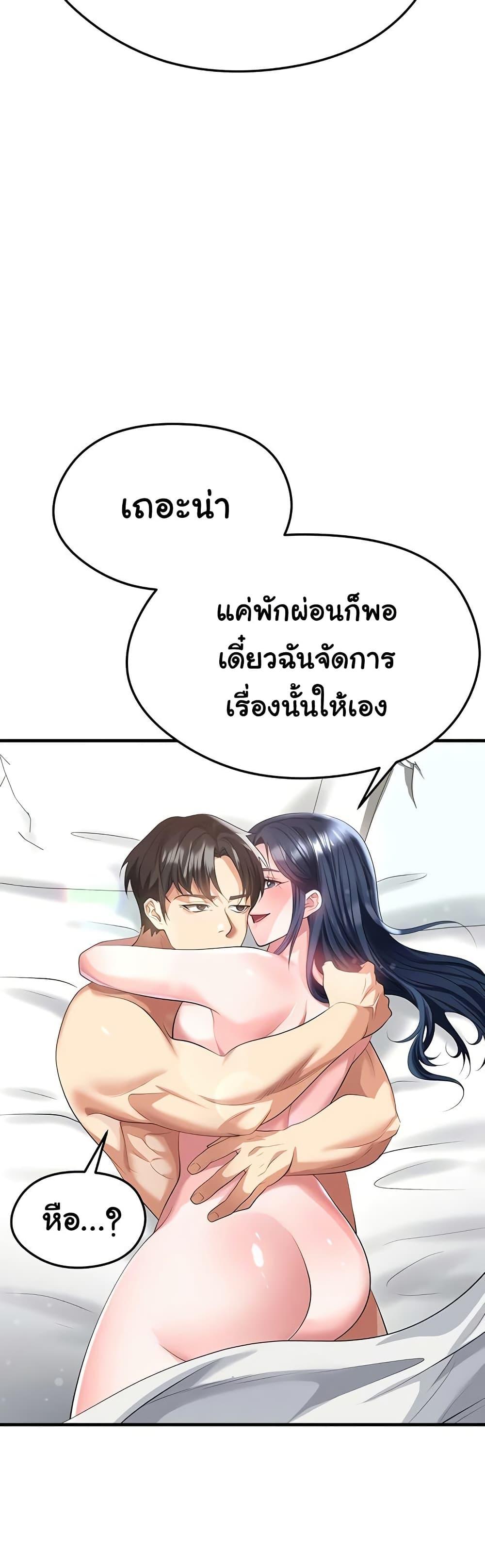 Doujin-Lc- อ่าน โดจิน มังฮวา เกาหลี ญี่ปุ่น จีน แปลไทย The Hottie’s Good ตอนที่ 1 2 3 4 5 6 7 8 9 10 11 12 13 14 ฟรี ไม่มีโฆษณา อ่าน โดจิน Manhwa เกาหลี ญี่ปุ่น จีน เรามีครบ คัดมาให้เน้นๆ โดจิน 18+ รับประกันความฟินโดย  Doujin Lc