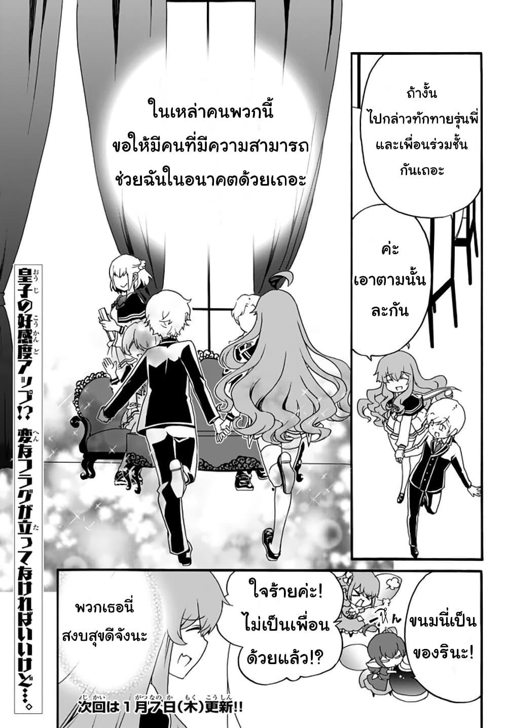 Manga-lc-com อ่านมังงะ อ่านการ์ตูน ออนไลน์ ฟรี The Villainess Will Crush Her Destruction End Through Modern Firepower โลลิปืนดุ ตอนที่ 1 2 3 4 5 6 7 8 9 10 11 12 13 14 ฟรี ไม่มีโฆษณา Manga-lc - อ่าน มังงะ อ่าน การ์ตูน ออนไลน์ อ่านมังงะ ฟรี