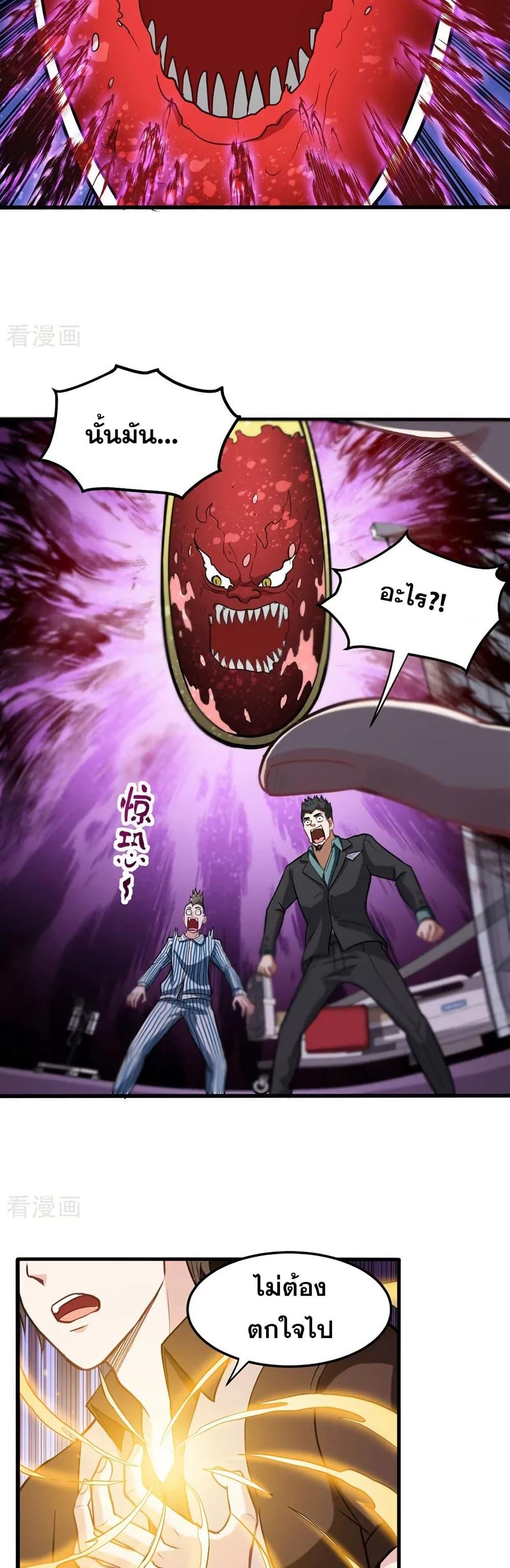 Manga-lc-com อ่านมังงะ อ่านการ์ตูน ออนไลน์ ฟรี Peerless Doctor in the City ตอนที่ 1 2 3 4 5 6 7 8 9 10 11 12 13 14 ฟรี ไม่มีโฆษณา Manga-lc - อ่าน มังงะ อ่าน การ์ตูน ออนไลน์ อ่านมังงะ ฟรี