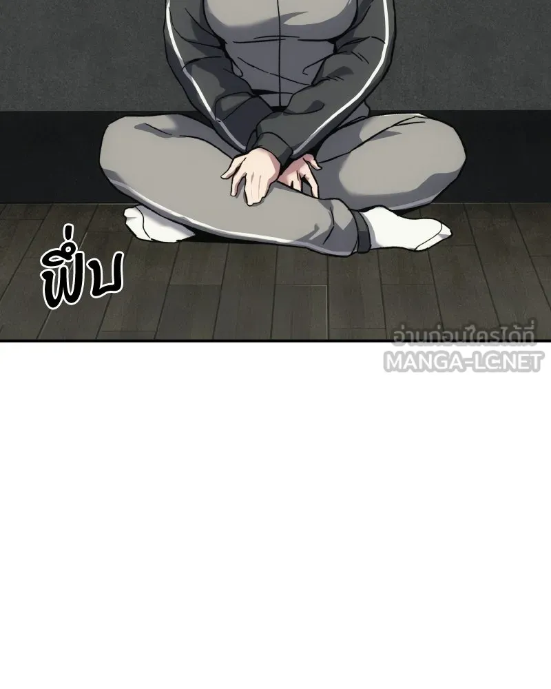 บอกมาค่าตัวเท่าไหร่ ตอนที่ 15 รูปที่ 36