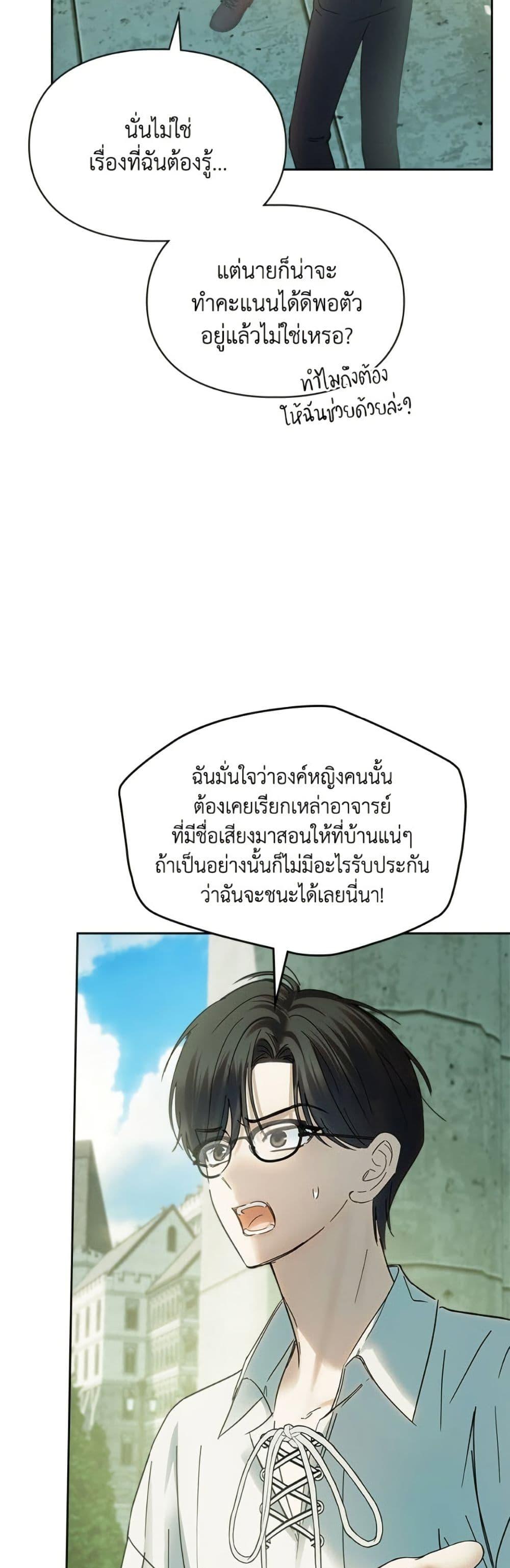 Manga-lc-com อ่านมังงะ อ่านการ์ตูน ออนไลน์ ฟรี Baby Prisoner of the Winter Castle ตอนที่ 1 2 3 4 5 6 7 8 9 10 11 12 13 14 ฟรี ไม่มีโฆษณา Manga-lc - อ่าน มังงะ อ่าน การ์ตูน ออนไลน์ อ่านมังงะ ฟรี