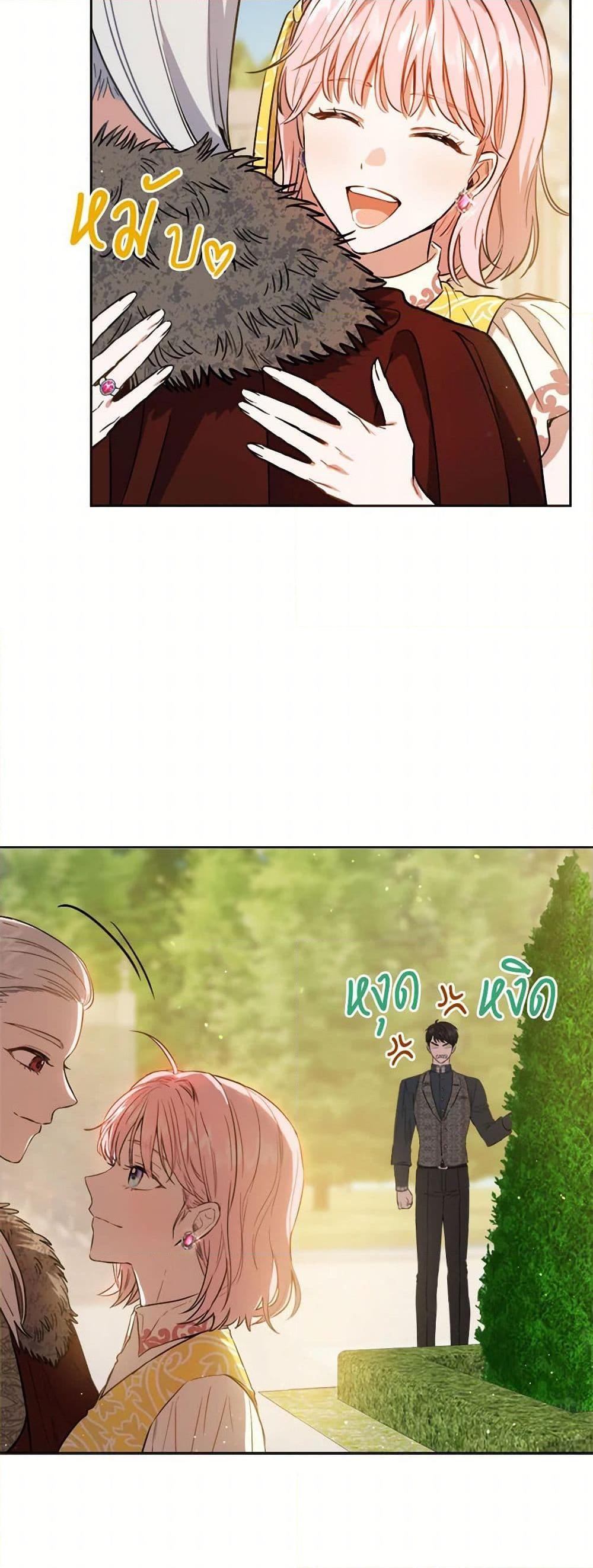 Manga-lc-com อ่านมังงะ อ่านการ์ตูน ออนไลน์ ฟรี The Heiress’s Double Life ตอนที่ 1 2 3 4 5 6 7 8 9 10 11 12 13 14 ฟรี ไม่มีโฆษณา Manga-lc - อ่าน มังงะ อ่าน การ์ตูน ออนไลน์ อ่านมังงะ ฟรี