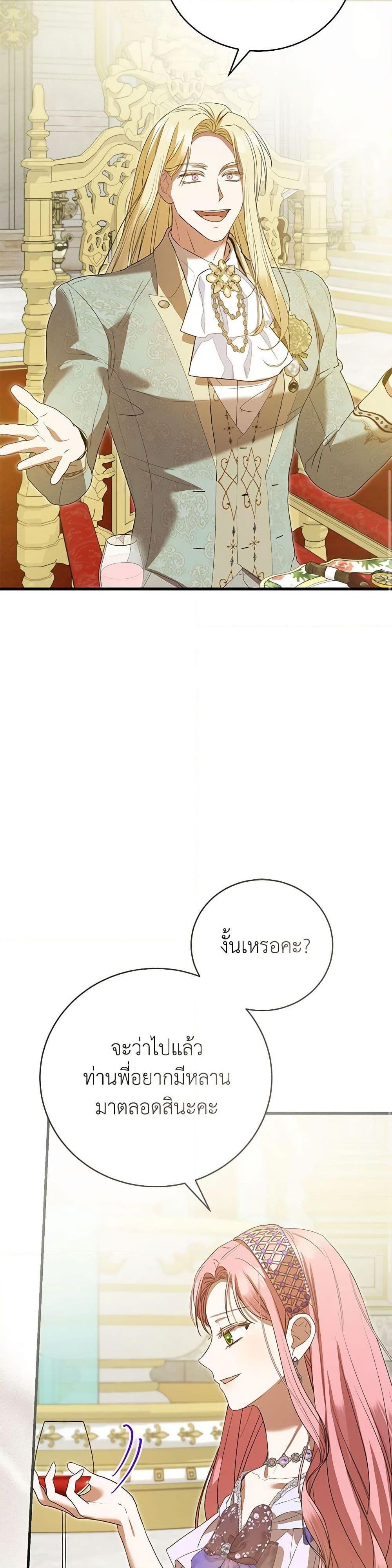 Manga-lc-com อ่านมังงะ อ่านการ์ตูน ออนไลน์ ฟรี I Saw the Future With the Killer Grand Duke ตอนที่ 1 2 3 4 5 6 7 8 9 10 11 12 13 14 ฟรี ไม่มีโฆษณา Manga-lc - อ่าน มังงะ อ่าน การ์ตูน ออนไลน์ อ่านมังงะ ฟรี