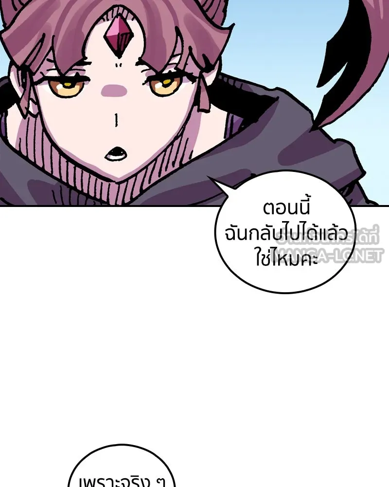 เคลวาเทส อสูรจอมราชัน ตอนที่ 39 คำสาบานของมกุฎราชกุมารี (2) รูปที่ 78