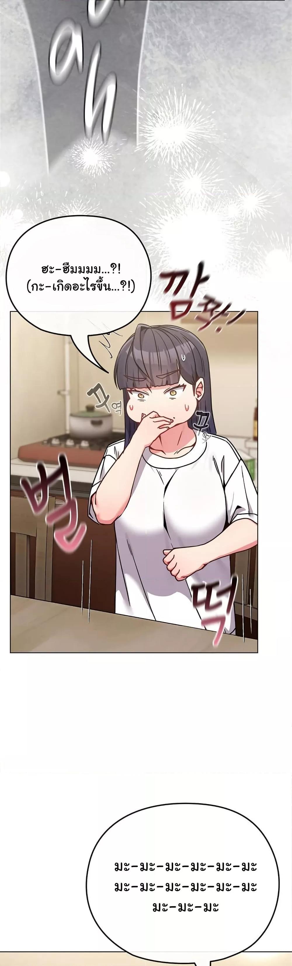 Doujin-Lc- อ่าน โดจิน มังฮวา เกาหลี ญี่ปุ่น จีน แปลไทย But You’re the Same Age as My Daughter! ตอนที่ 1 2 3 4 5 6 7 8 9 10 11 12 13 14 ฟรี ไม่มีโฆษณา อ่าน โดจิน Manhwa เกาหลี ญี่ปุ่น จีน เรามีครบ คัดมาให้เน้นๆ โดจิน 18+ รับประกันความฟินโดย  Doujin Lc
