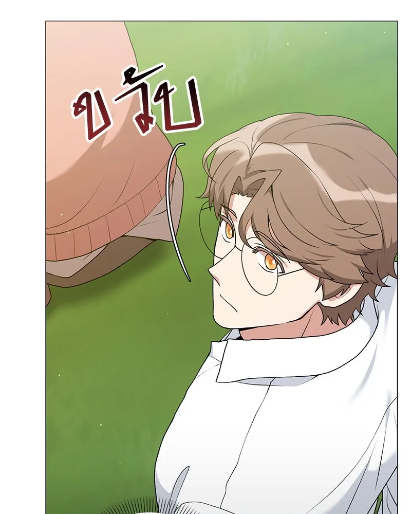 คนสวนโลกฮันเตอร์ ตอนที่ 65 รูปที่ 110