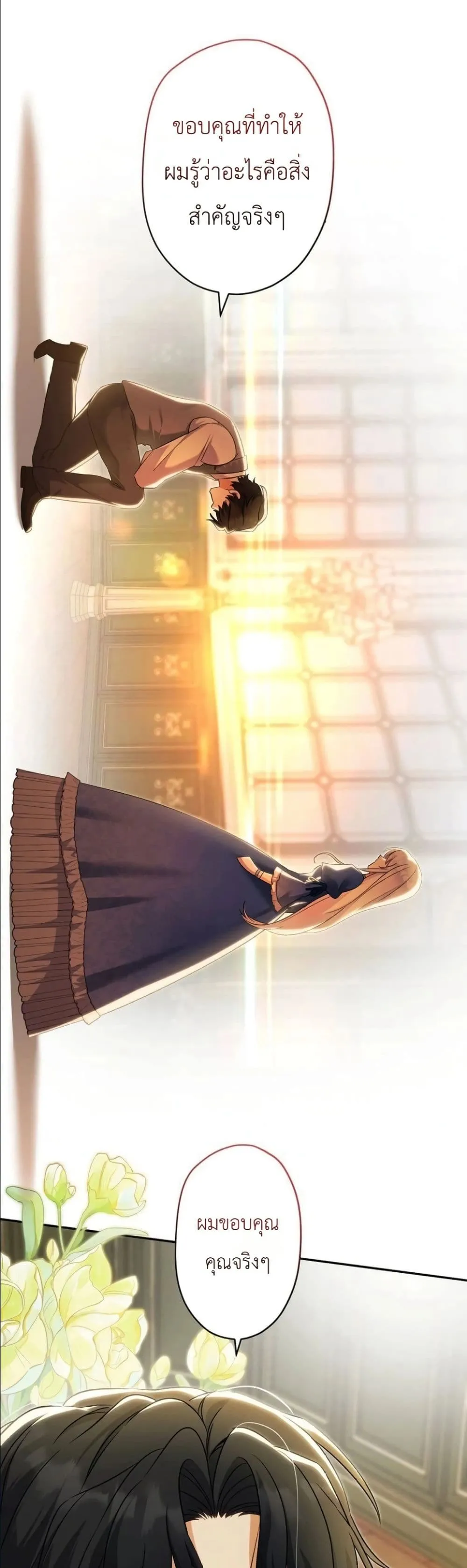 Manga-lc-com อ่านมังงะ อ่านการ์ตูน ออนไลน์ ฟรี I Possessed the Most Terrifying Stepmother in History ตอนที่ 1 2 3 4 5 6 7 8 9 10 11 12 13 14 ฟรี ไม่มีโฆษณา Manga-lc - อ่าน มังงะ อ่าน การ์ตูน ออนไลน์ อ่านมังงะ ฟรี
