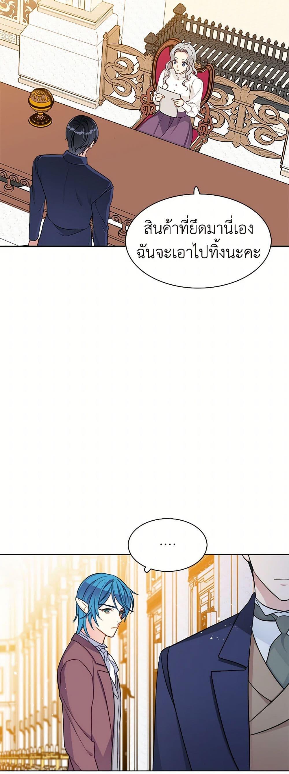 Manga-lc-com อ่านมังงะ อ่านการ์ตูน ออนไลน์ ฟรี The Detective Of Muiella ตอนที่ 1 2 3 4 5 6 7 8 9 10 11 12 13 14 ฟรี ไม่มีโฆษณา Manga-lc - อ่าน มังงะ อ่าน การ์ตูน ออนไลน์ อ่านมังงะ ฟรี